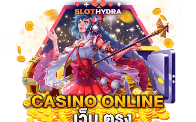 casino online เว็บ ตรง ฝาก 15 รับ 100 เชื่อถือได้